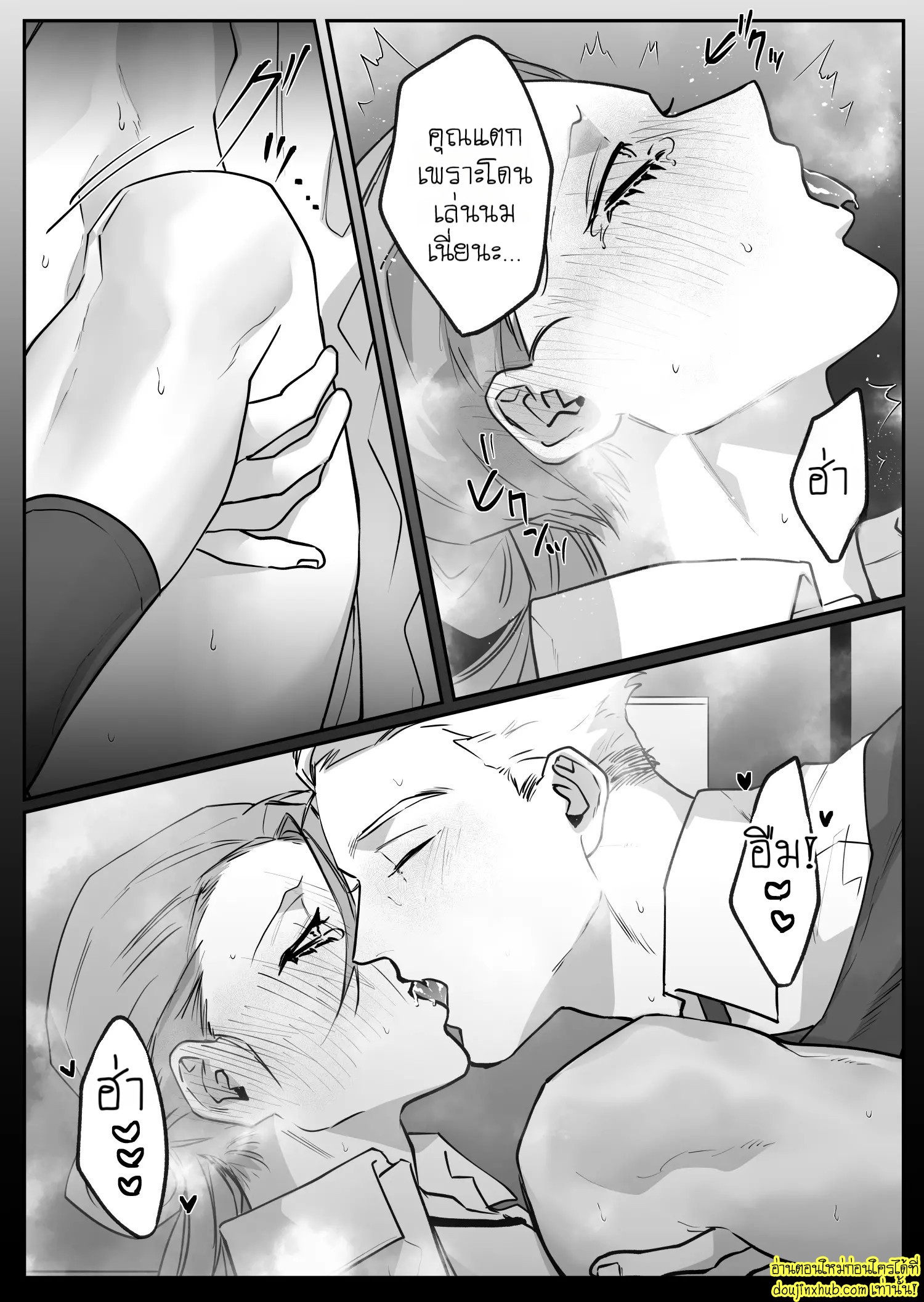 รุ่นน้องงานดี-21